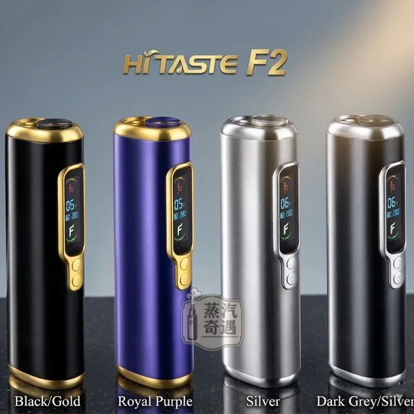 【黑色/灰色/銀色/紫色現貨】HiTaste F2 二回機TEREA專用｜雙加熱模式支援加熱菸抽兩次｜3200mAh大電量30支續航 正品保障